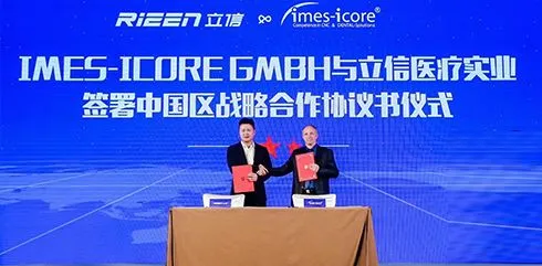 IMES-ICORE GMBHとRIZENとの中国エリア戦略的協力協定
